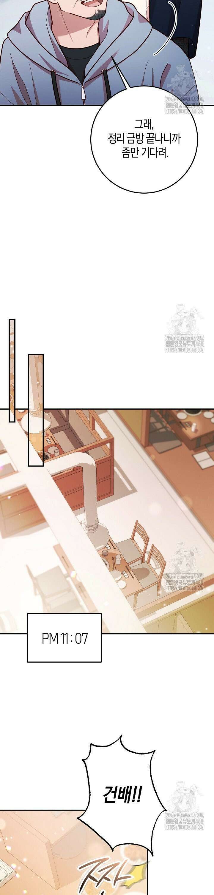 캐스팅 신데렐라 5화 35