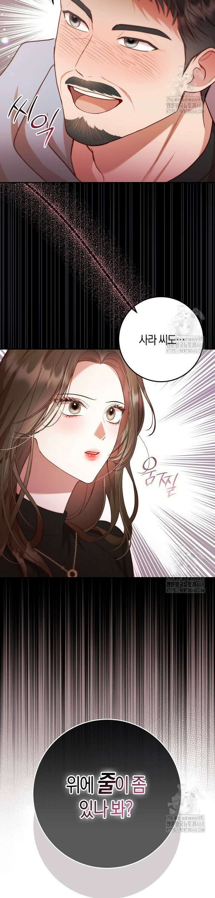 캐스팅 신데렐라 5화 43