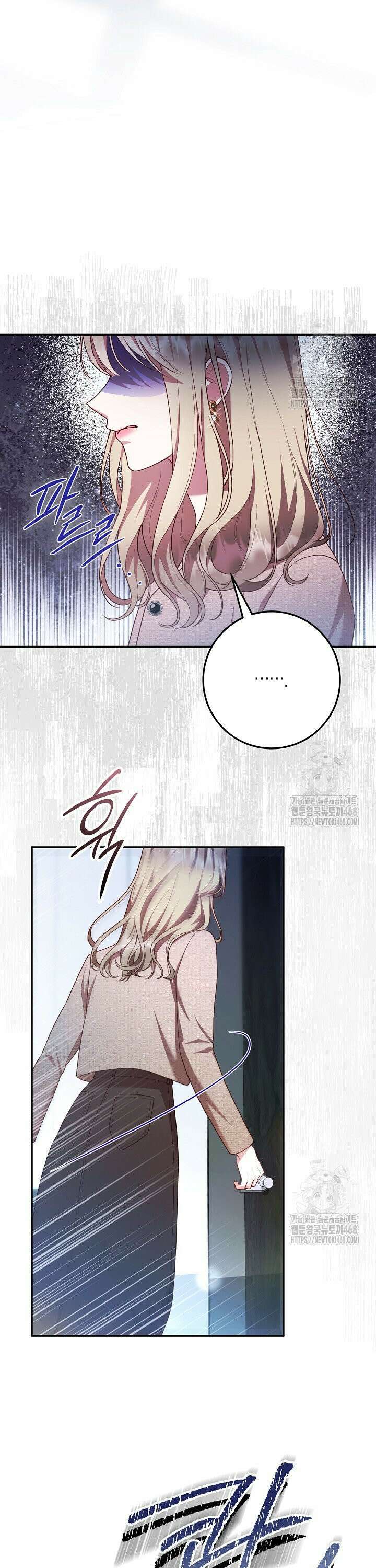 캐스팅 신데렐라 14화 5