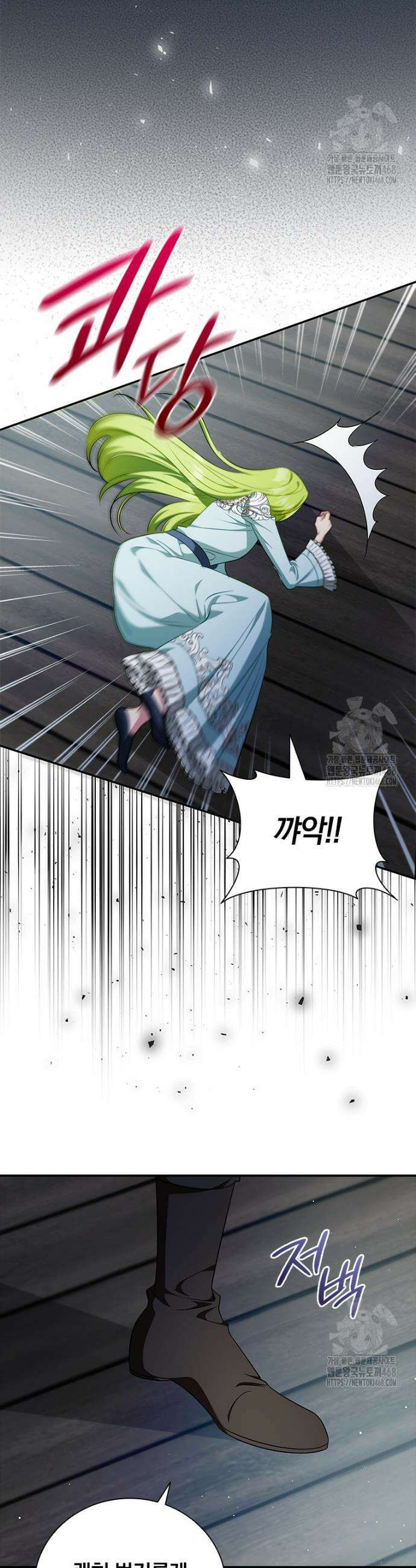남장여주라고 했잖아요! 64화 12