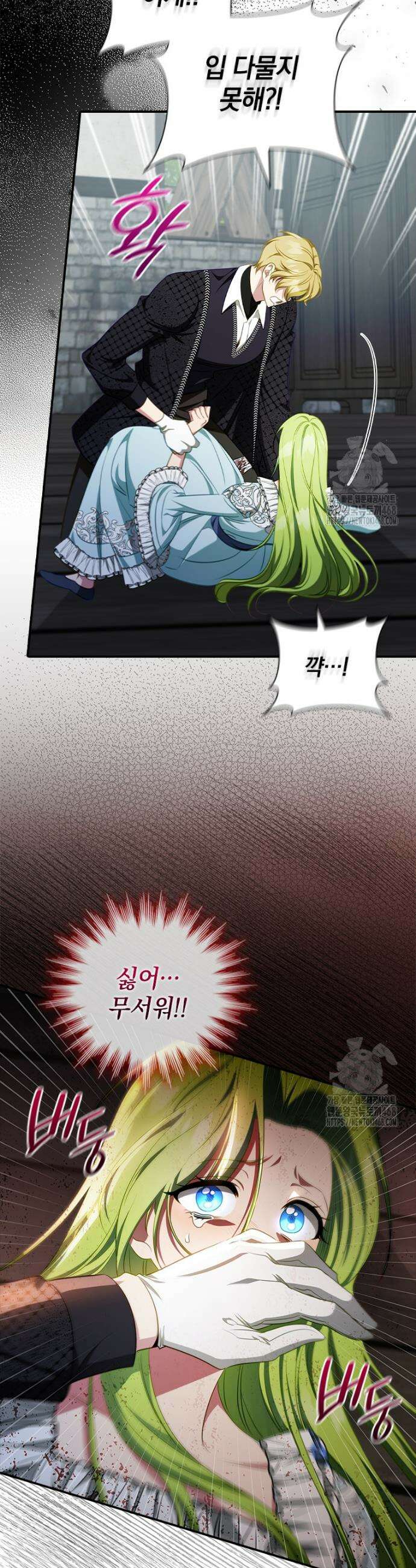 남장여주라고 했잖아요! 64화 16