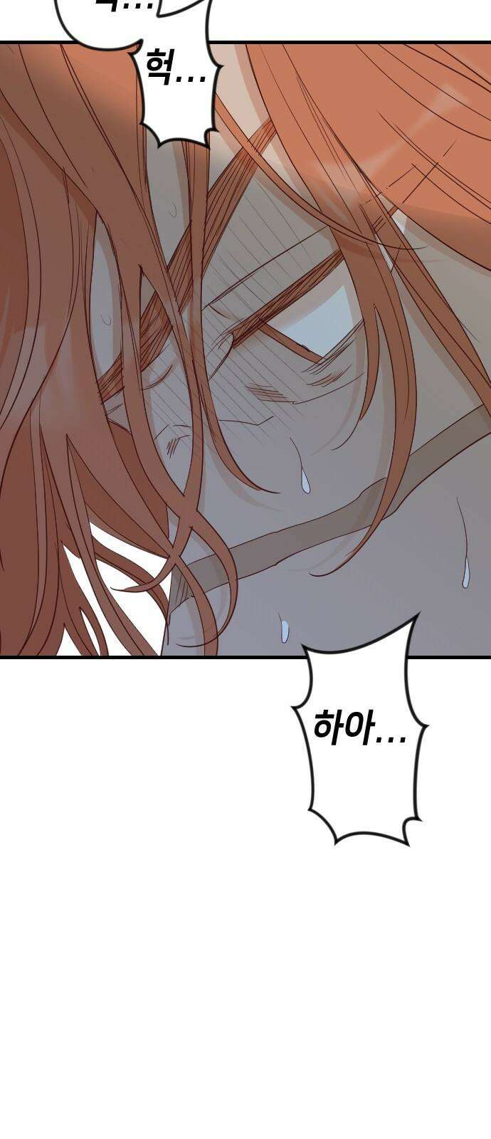 데빌샷 176화 고장난 시계 (3) 32