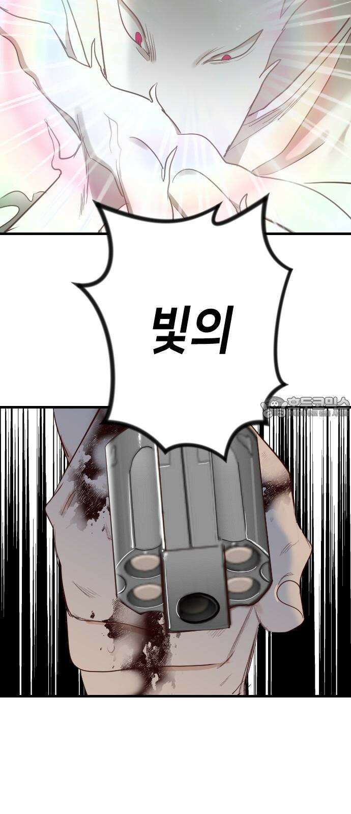 데빌샷 176화 고장난 시계 (3) 36