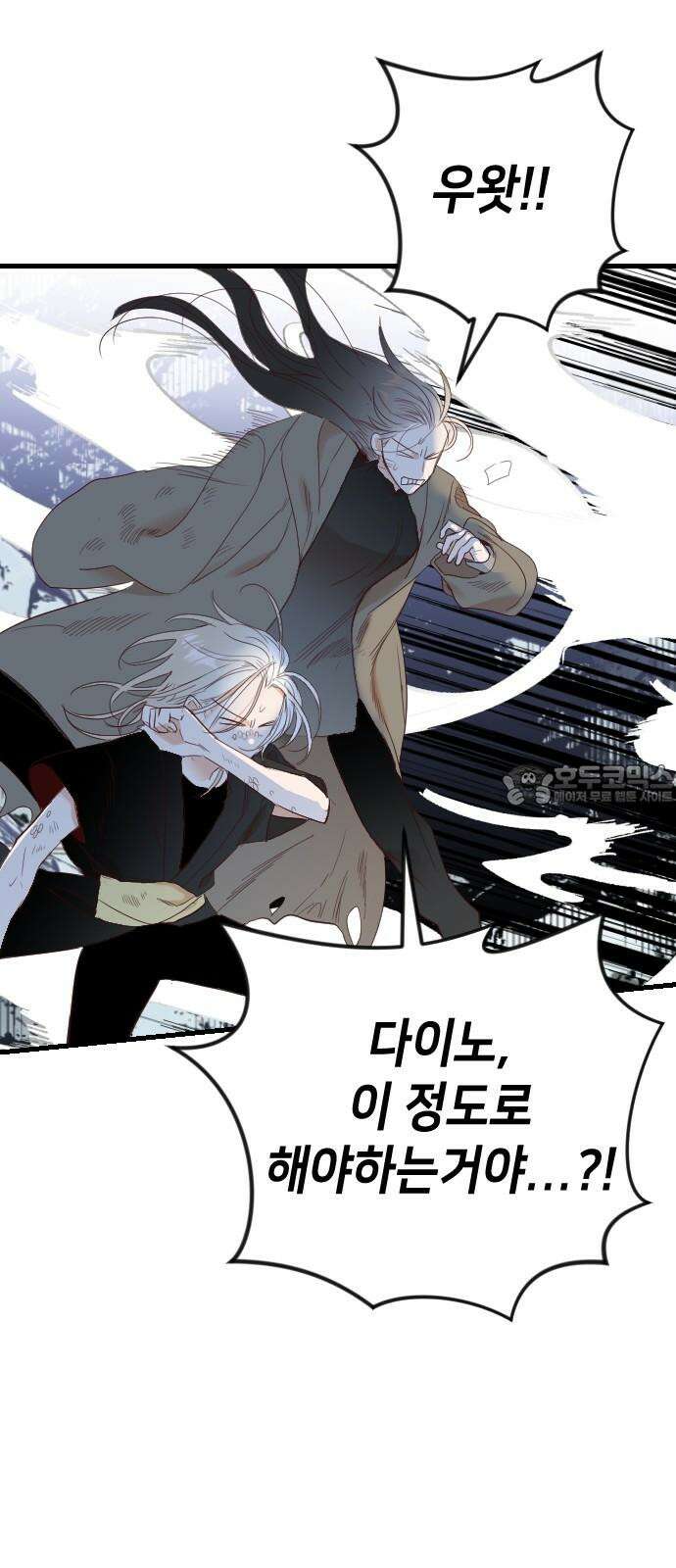 데빌샷 176화 고장난 시계 (3) 39