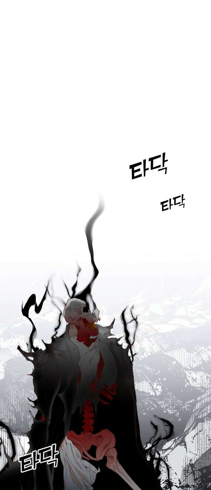 데빌샷 176화 고장난 시계 (3) 41