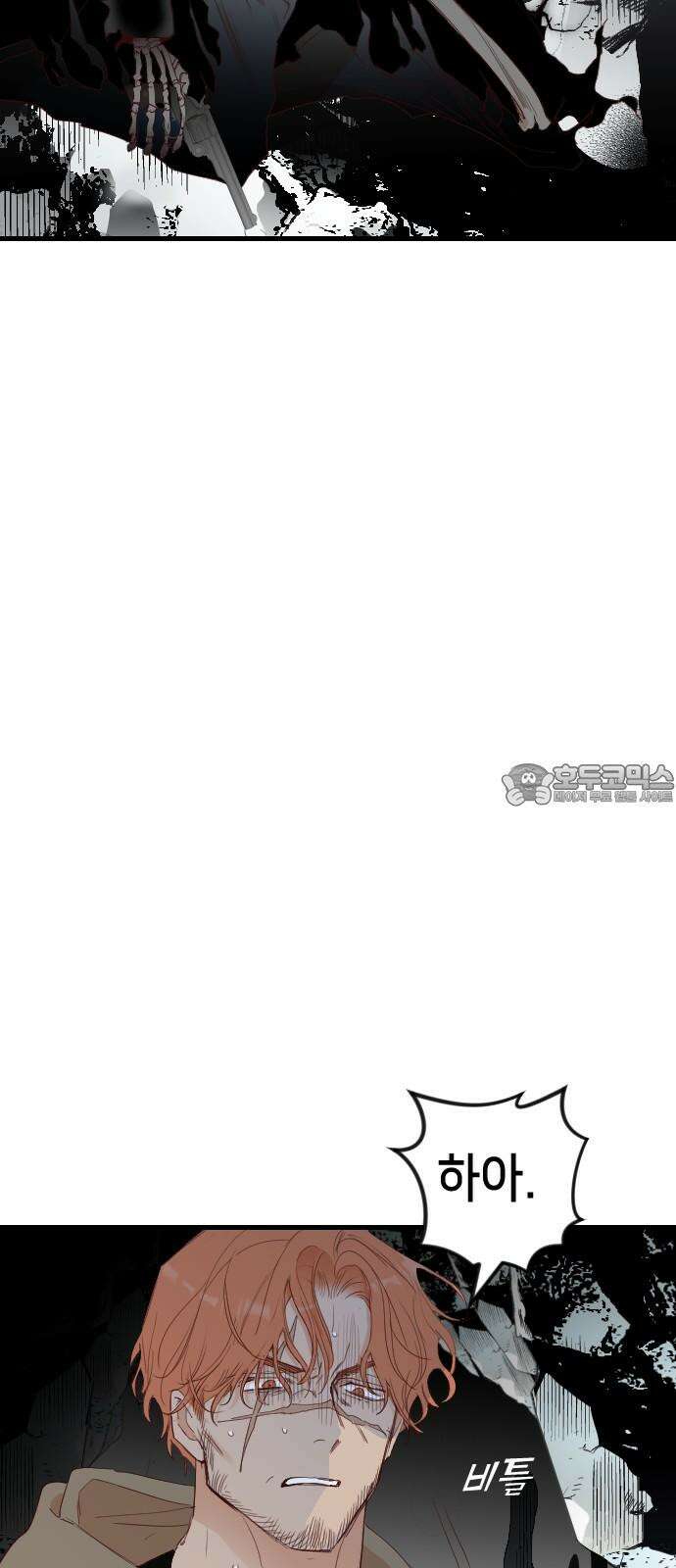 데빌샷 176화 고장난 시계 (3) 42