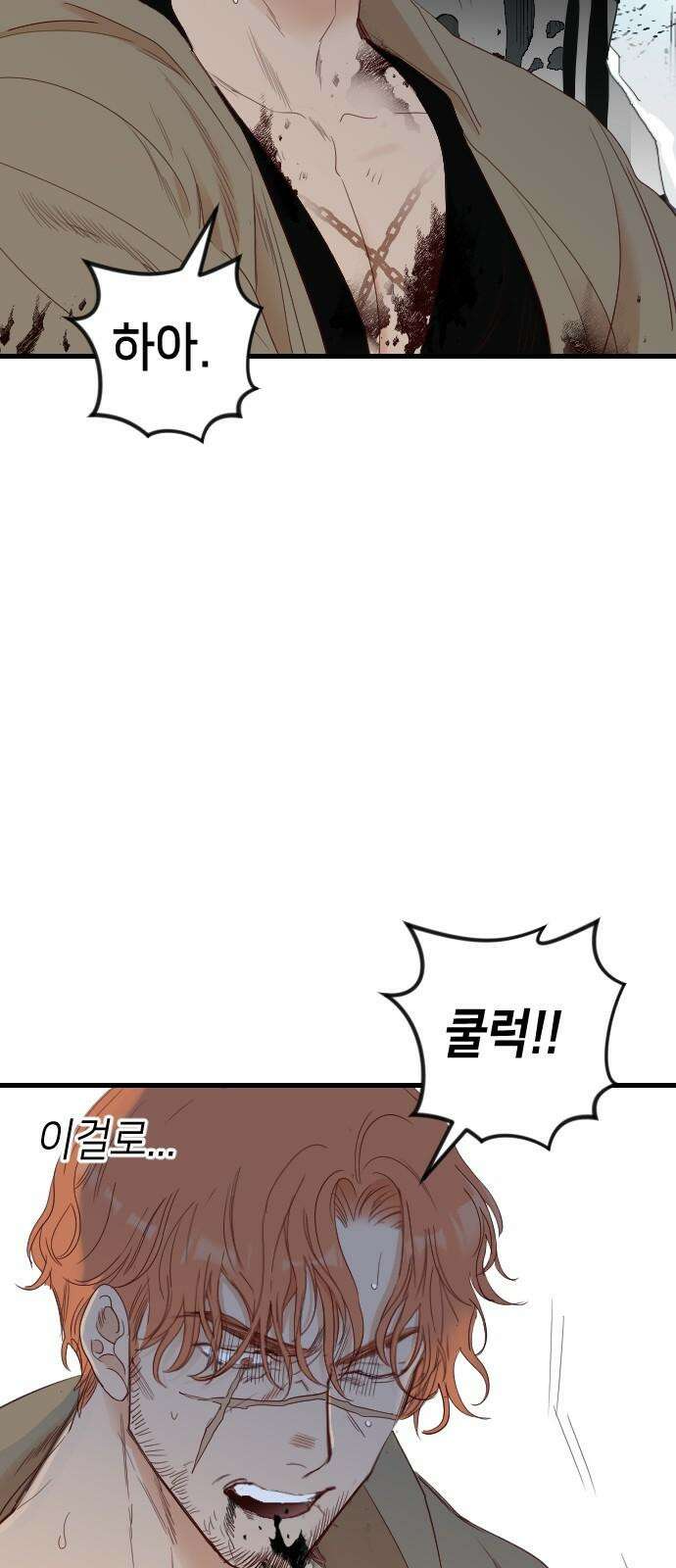 데빌샷 176화 고장난 시계 (3) 43