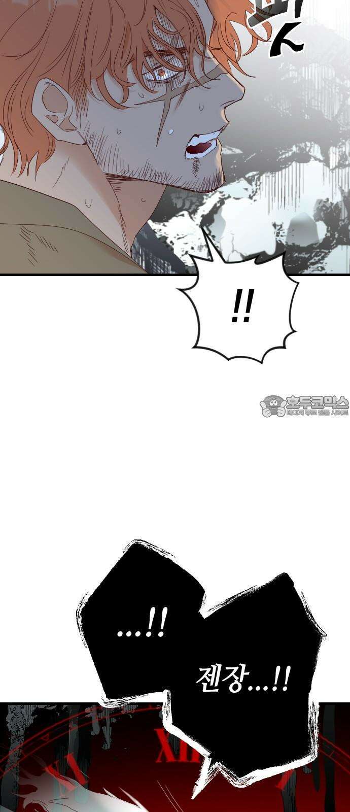 데빌샷 176화 고장난 시계 (3) 51