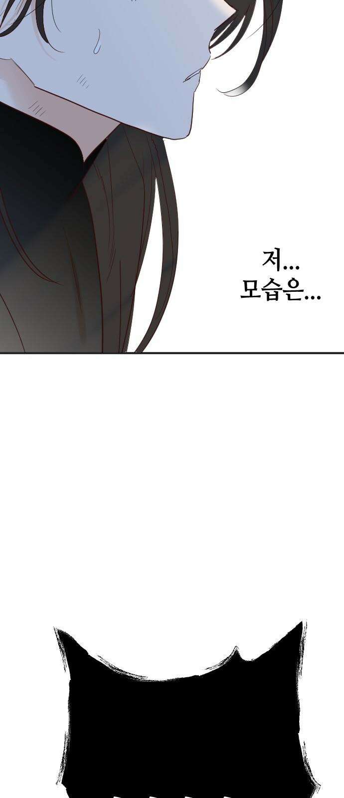 데빌샷 176화 고장난 시계 (3) 62