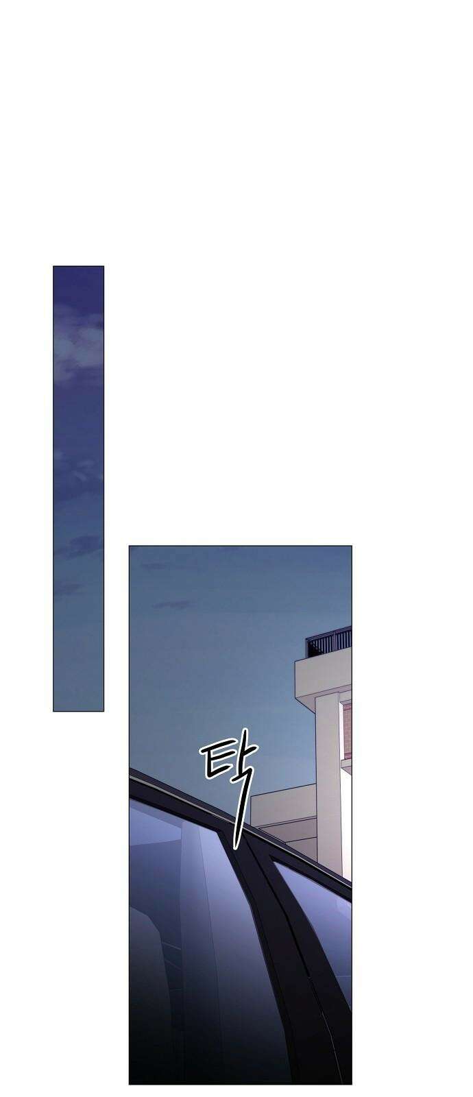 남주의 정석 44화 10