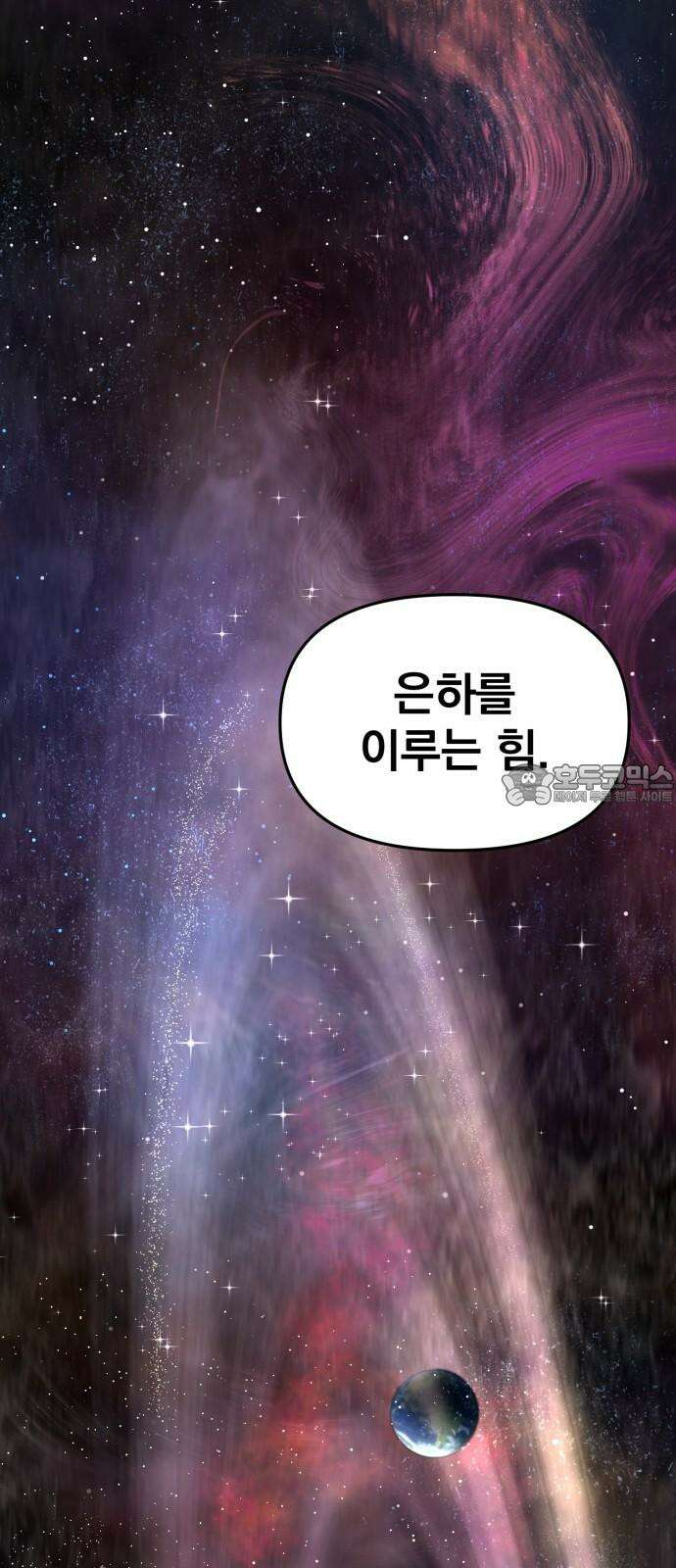 본즈 26화 18