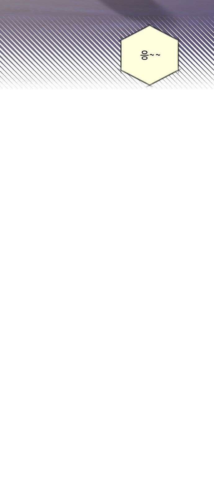 이웃집 연하 59화 25