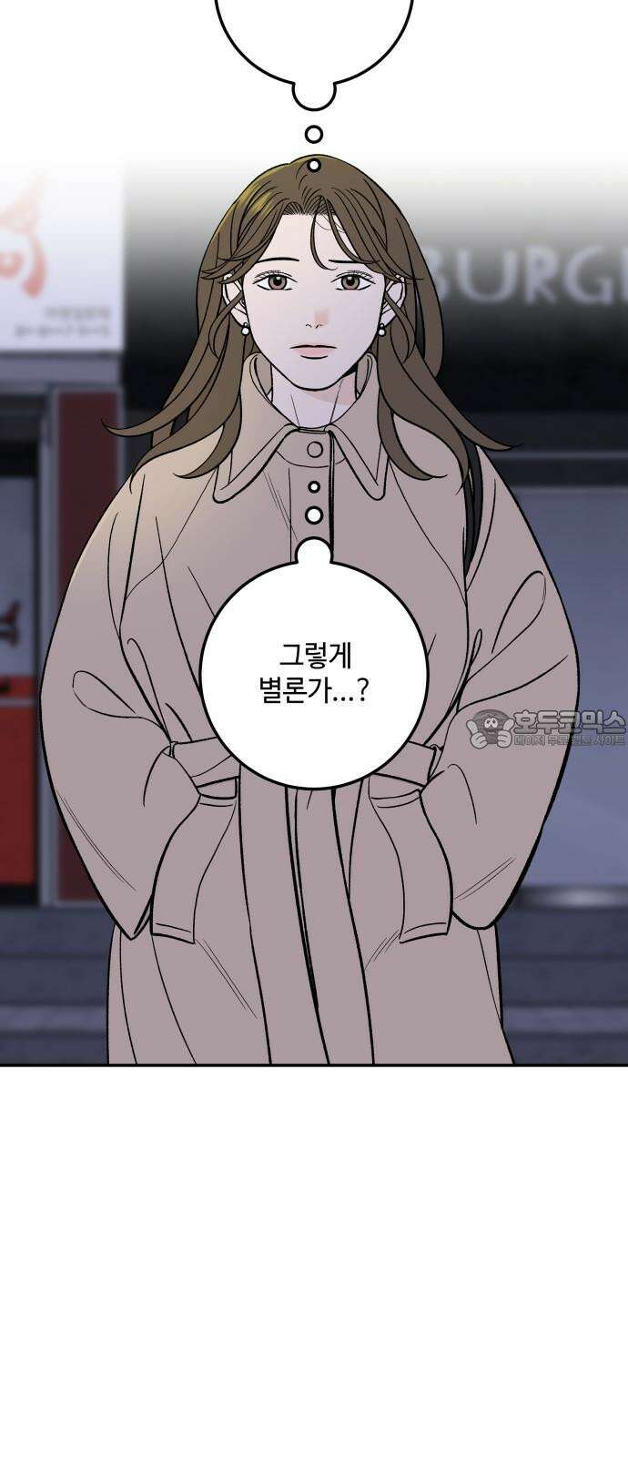 이웃집 연하 59화 57