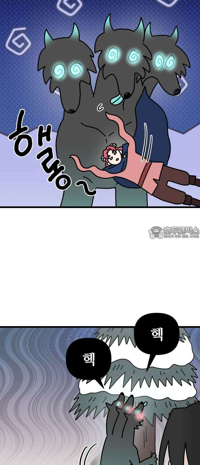 바바리안 영애 48화 : 다가오는 어둠 21