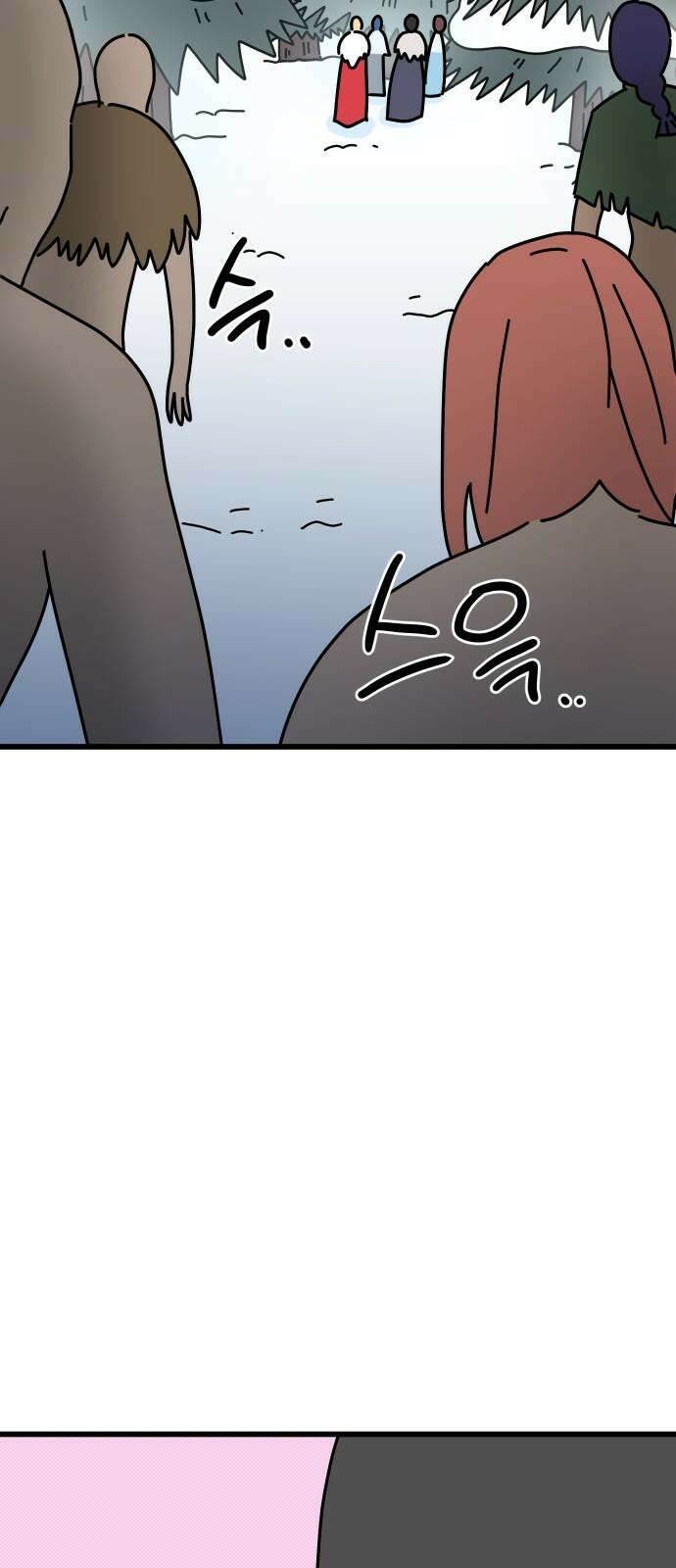바바리안 영애 48화 : 다가오는 어둠 26