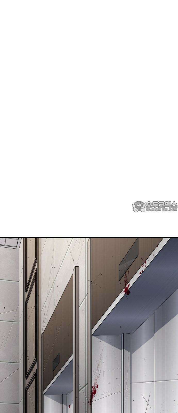러스트 28화 - 하극상 51