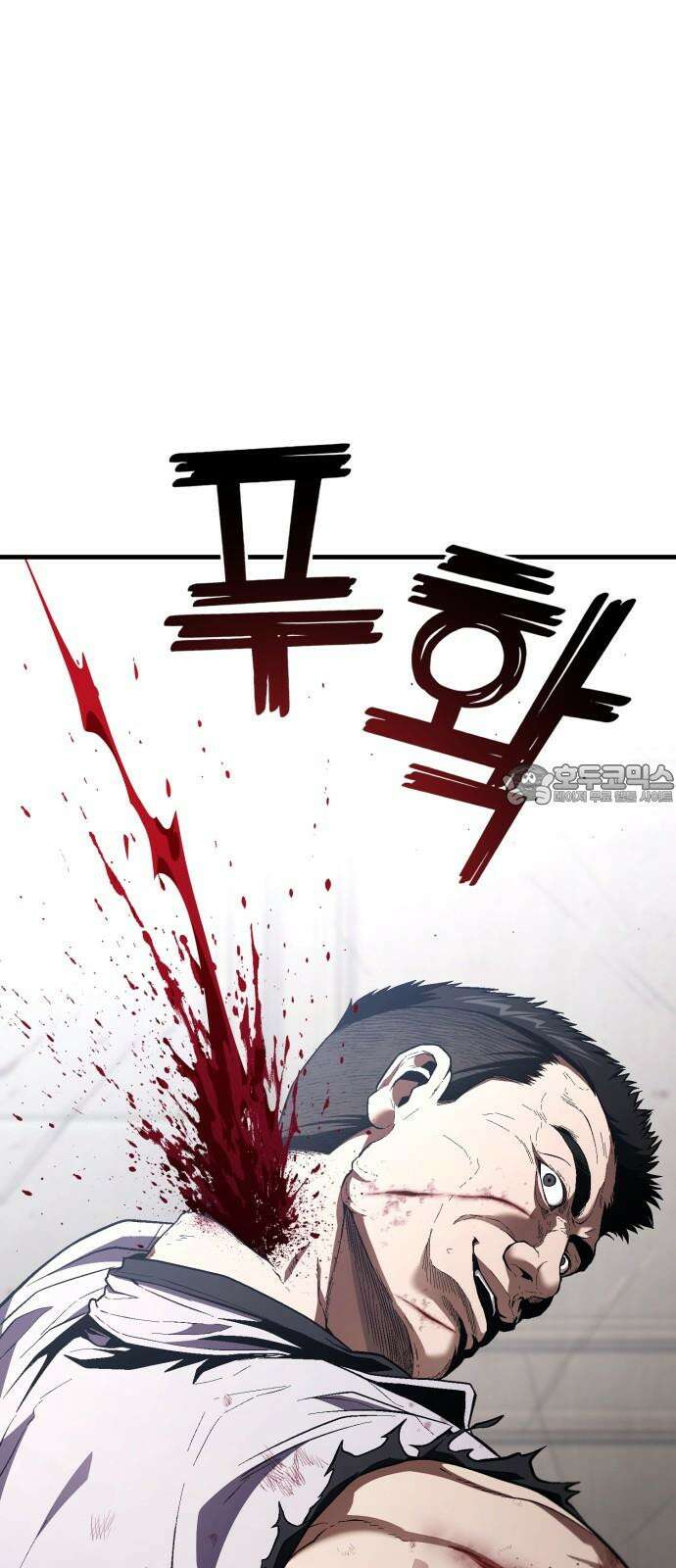 러스트 28화 - 하극상 69