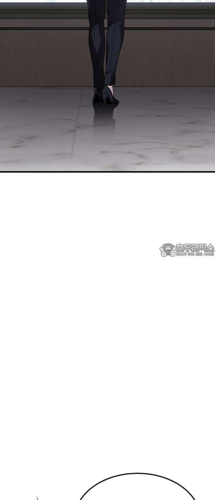 러스트 28화 - 하극상 84