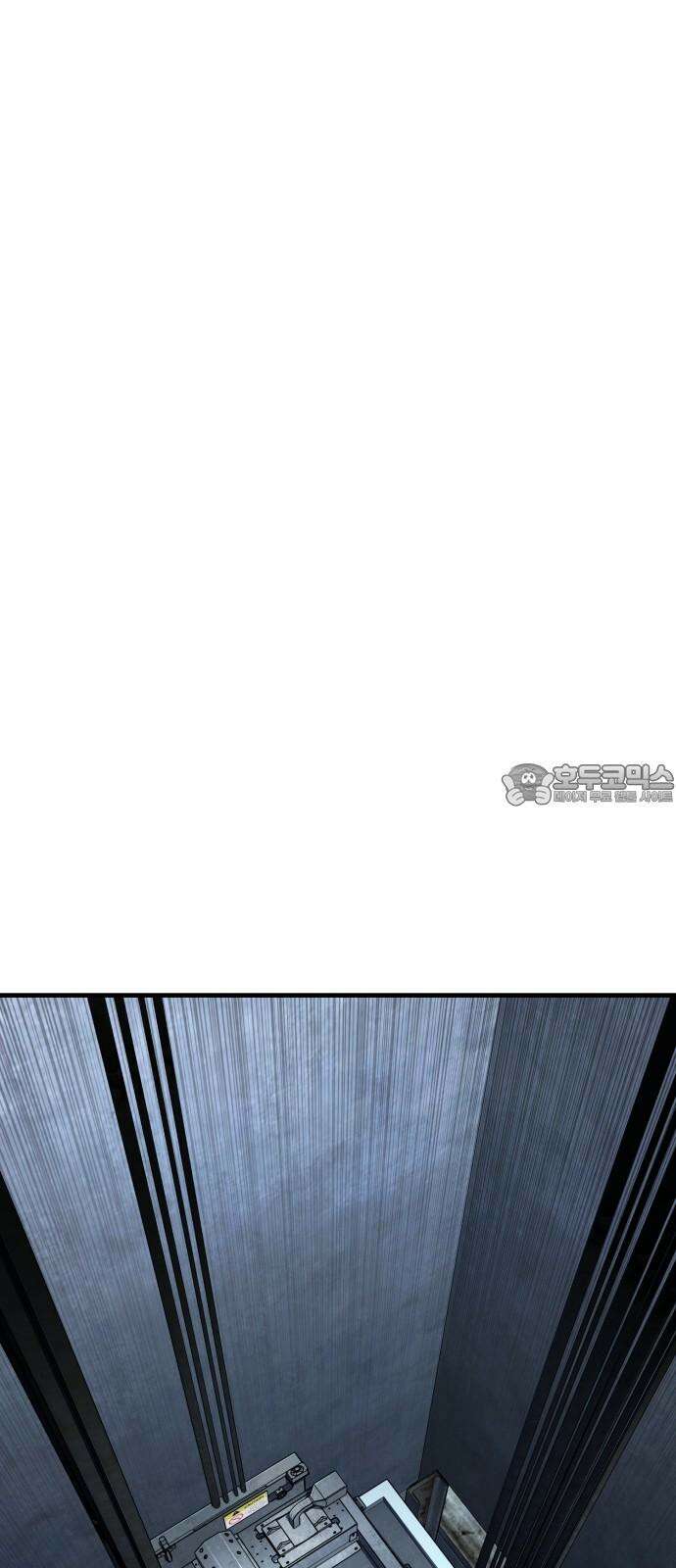 러스트 28화 - 하극상 90