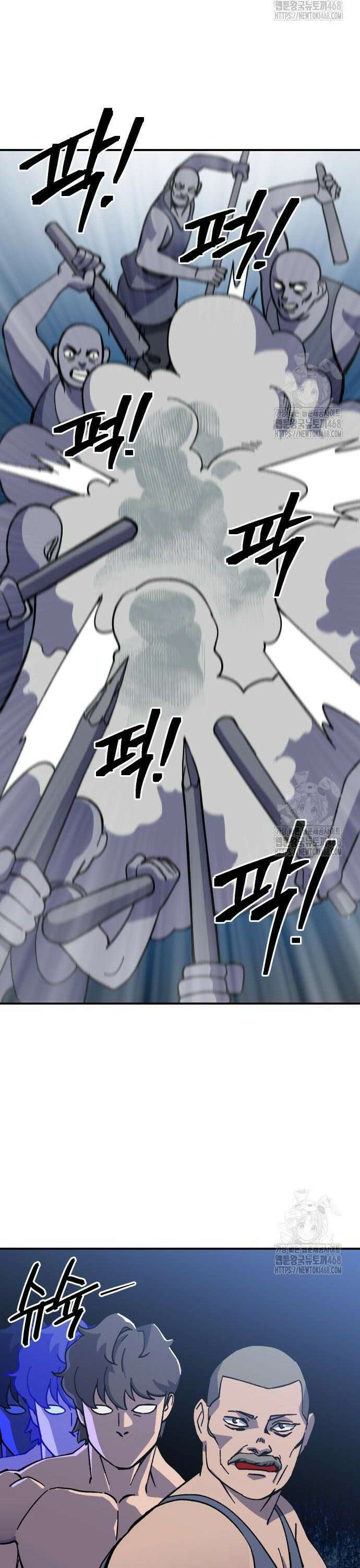 헬스던전 79화 23