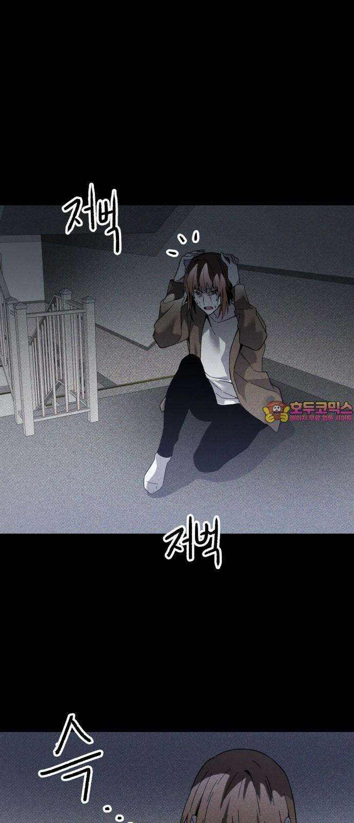 살인예정자 14화 : 유언의 자격 1