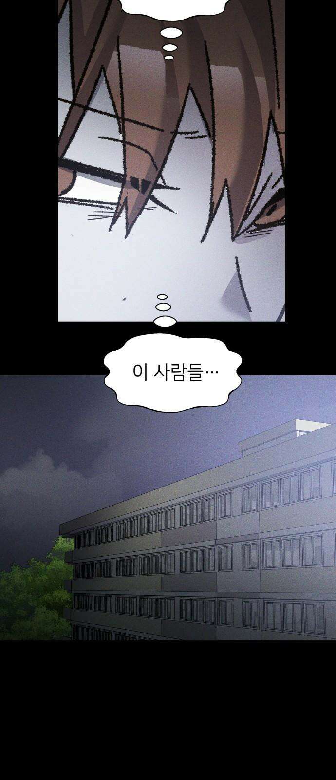 살인예정자 14화 : 유언의 자격 7