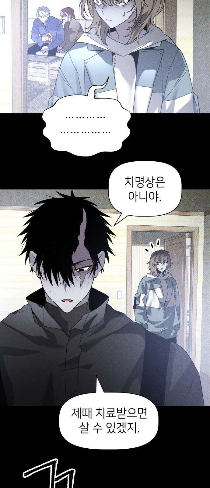 살인예정자 14화 : 유언의 자격 11