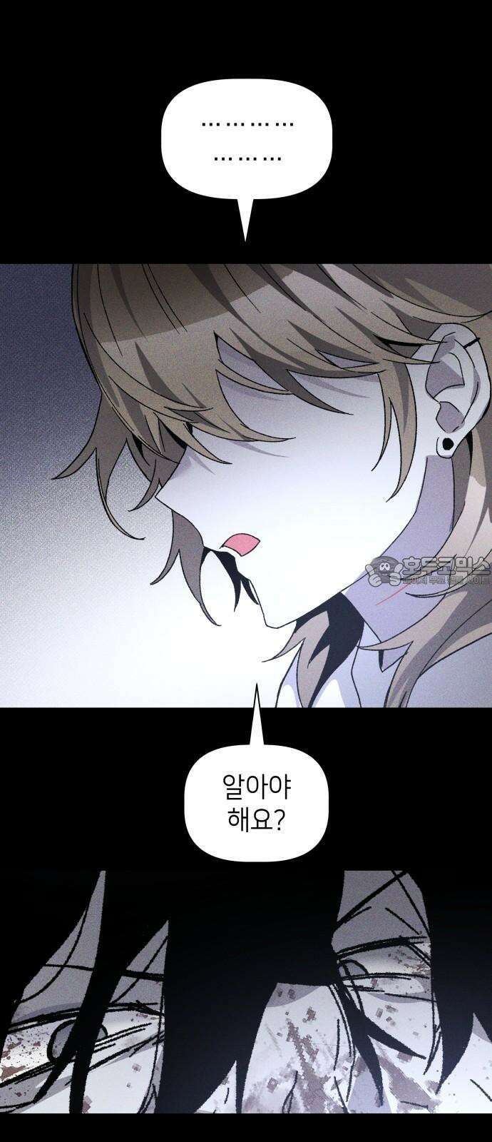 살인예정자 14화 : 유언의 자격 18