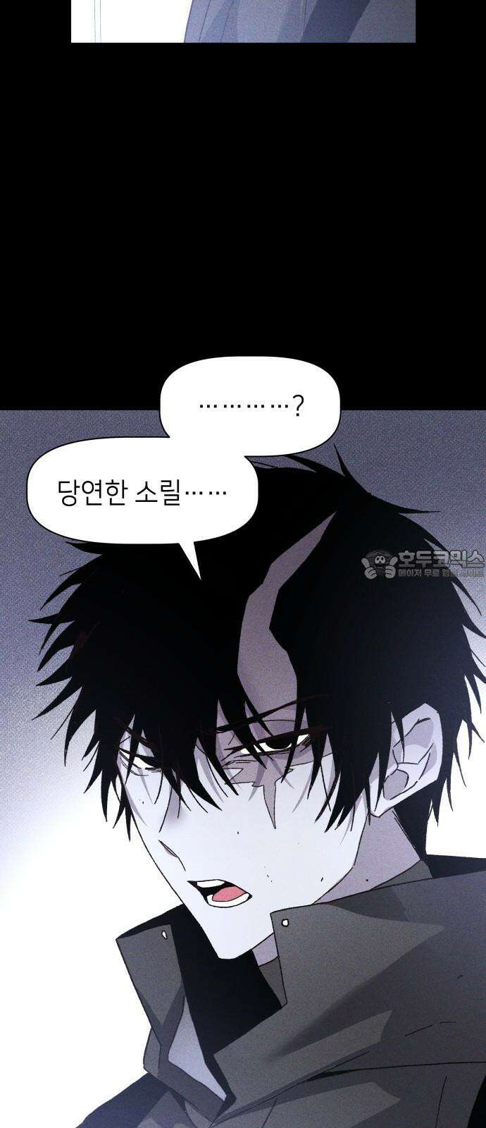 살인예정자 14화 : 유언의 자격 27
