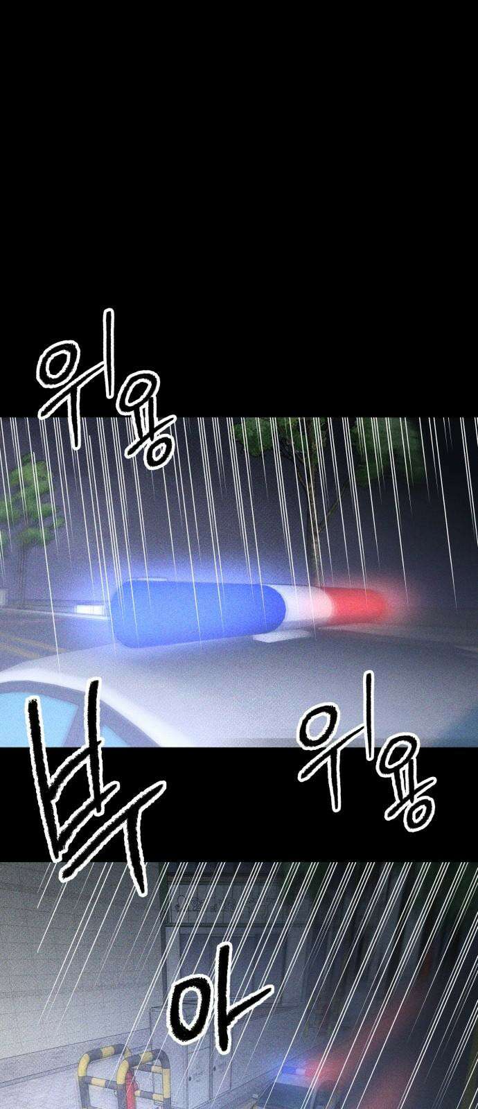 살인예정자 14화 : 유언의 자격 32