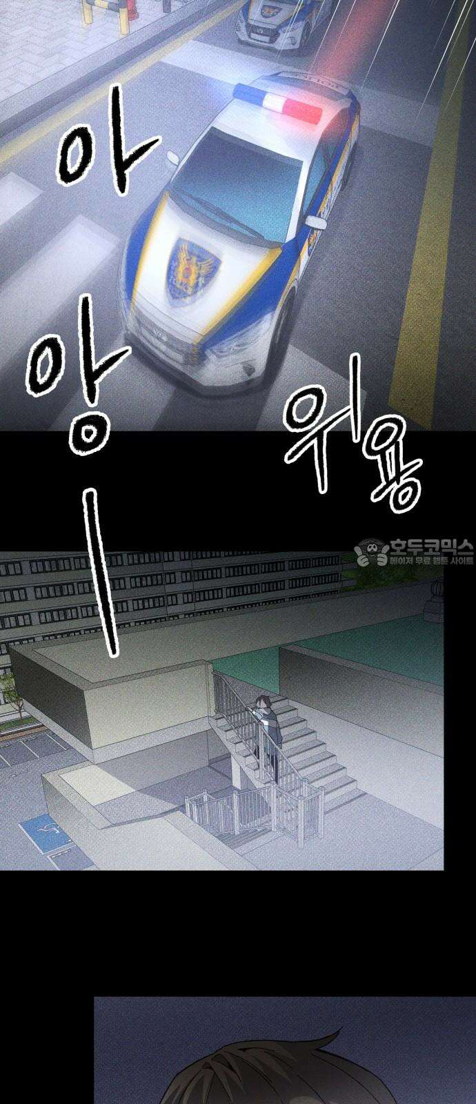 살인예정자 14화 : 유언의 자격 33