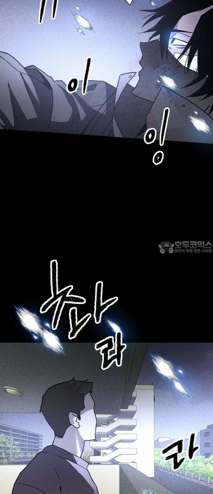 살인예정자 14화 : 유언의 자격 51