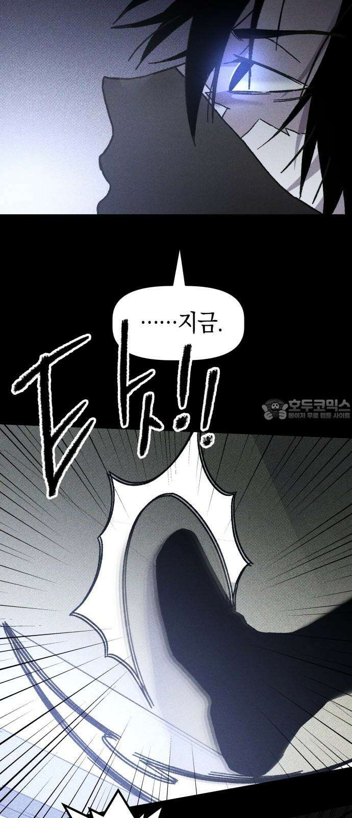 살인예정자 14화 : 유언의 자격 54