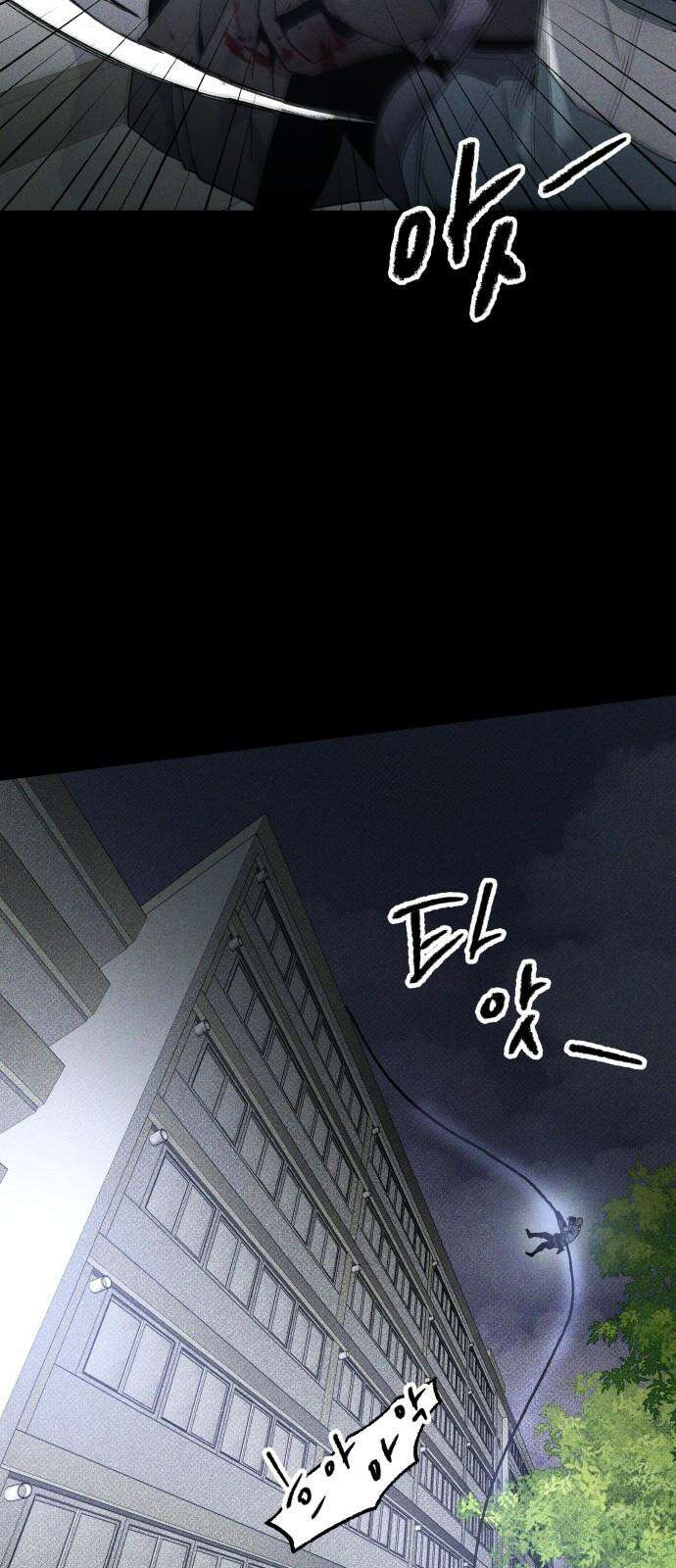 살인예정자 14화 : 유언의 자격 59