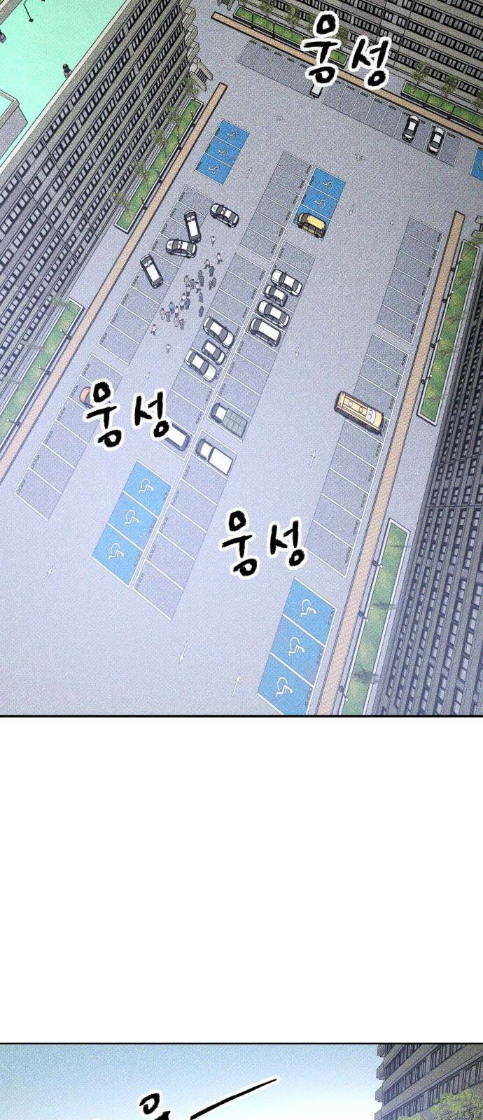 살인예정자 14화 : 유언의 자격 68