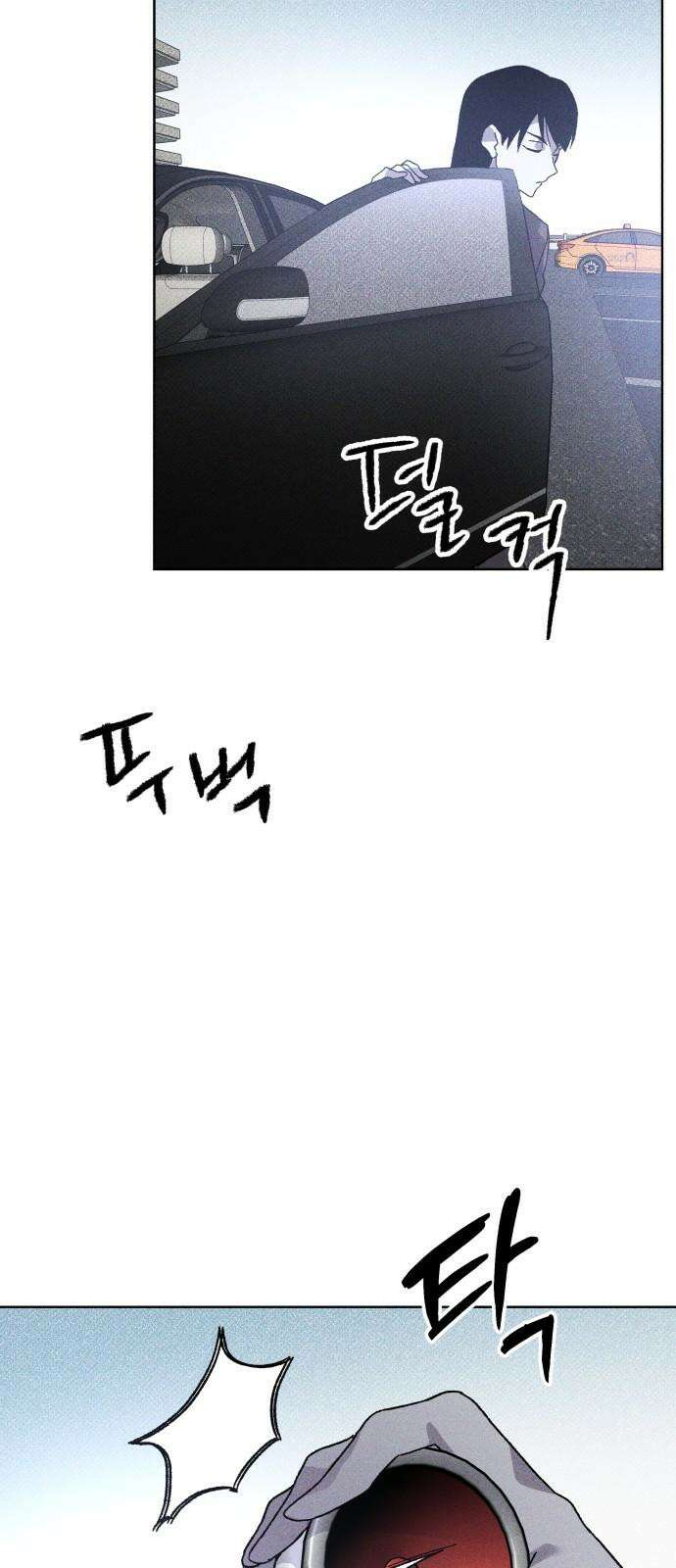 살인예정자 14화 : 유언의 자격 70