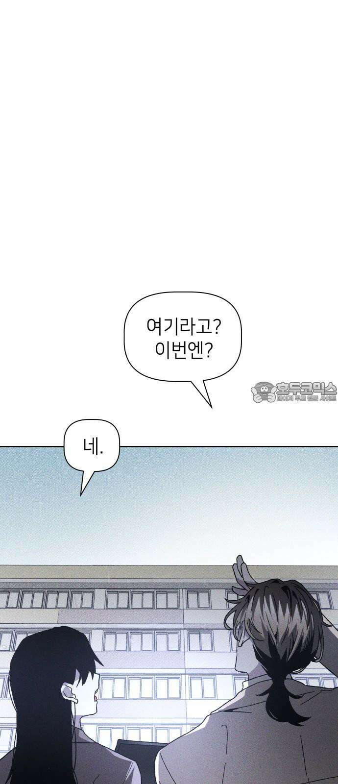 살인예정자 14화 : 유언의 자격 72