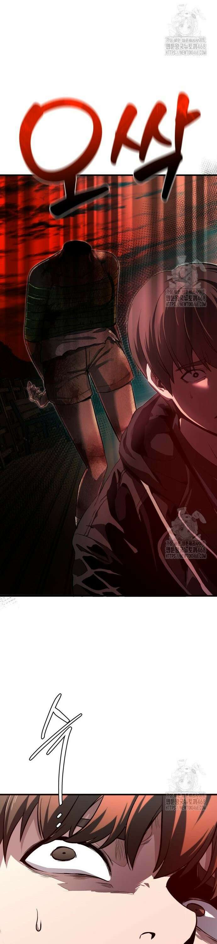 두근두근 귀연시 10화 4