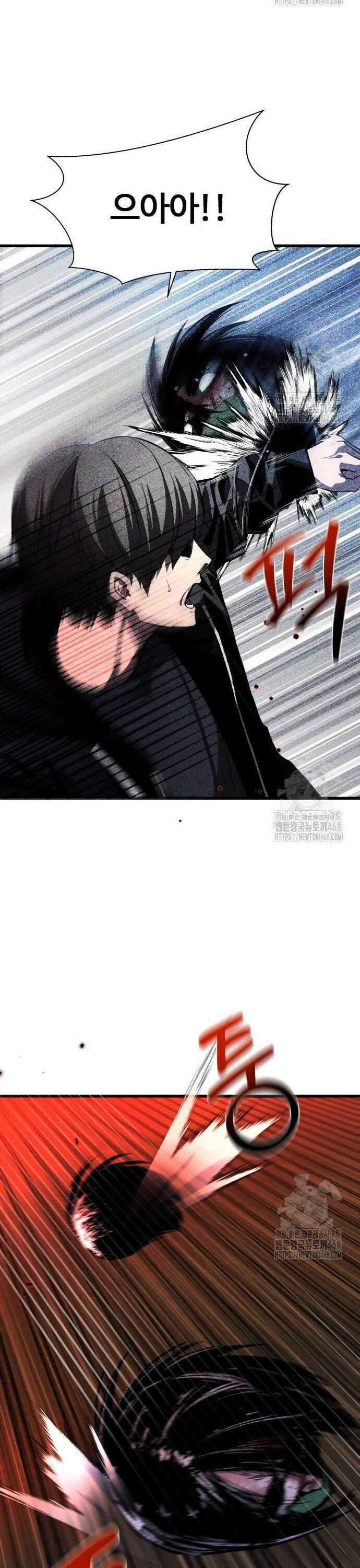 두근두근 귀연시 10화 13