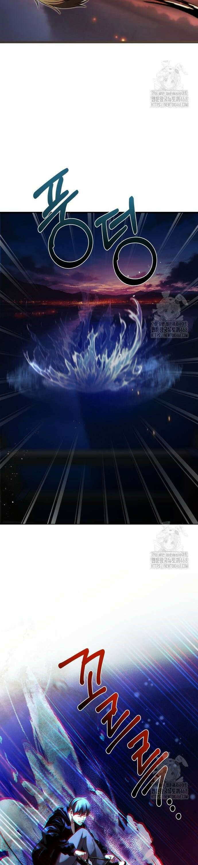 두근두근 귀연시 10화 23