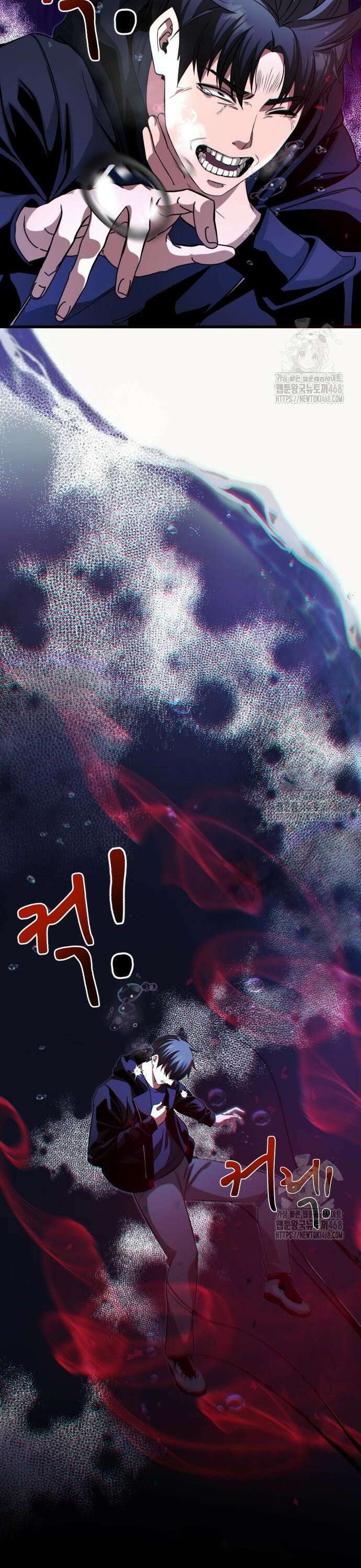 두근두근 귀연시 10화 25