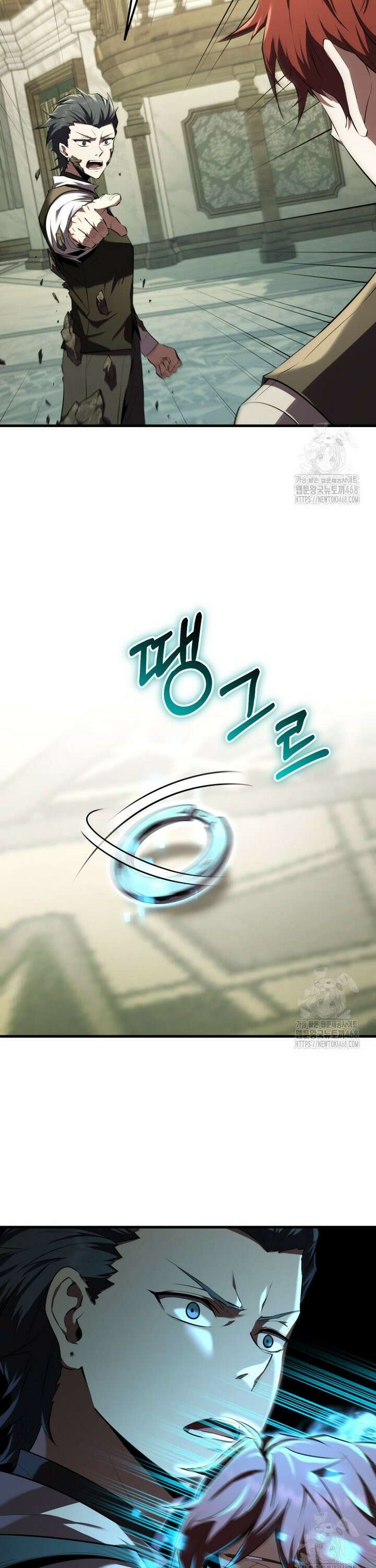 마계 아카데미의 실눈 악역 11화 26