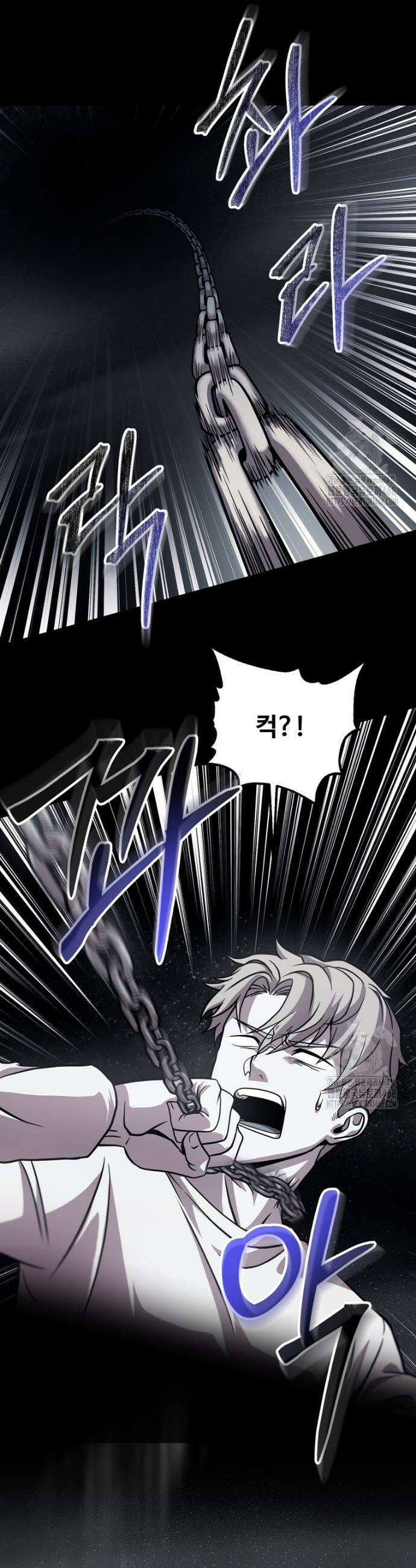 레벨업 못하는 플레이어 185화 4