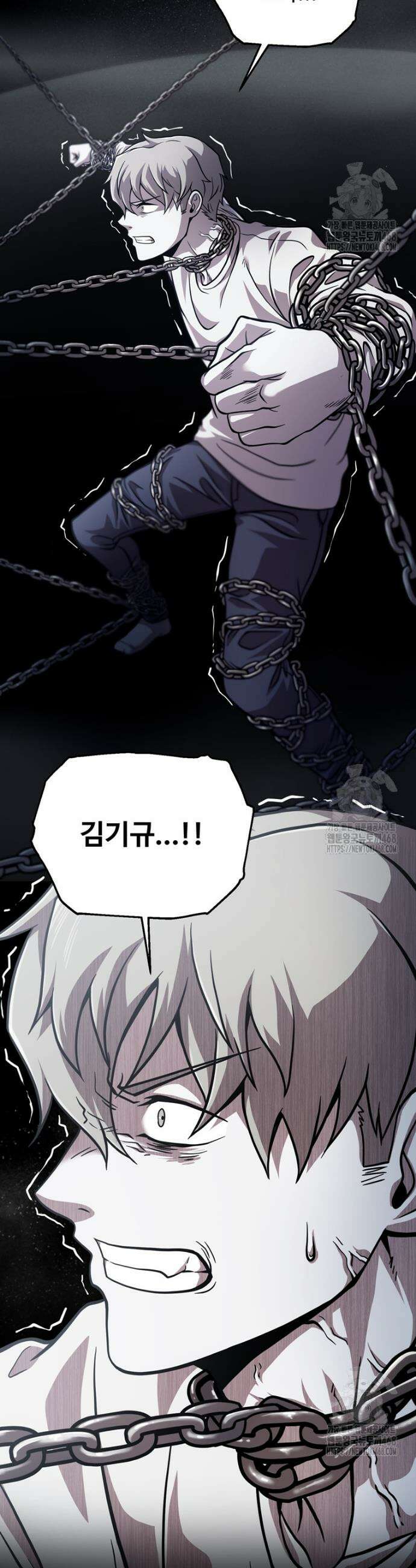 레벨업 못하는 플레이어 185화 8