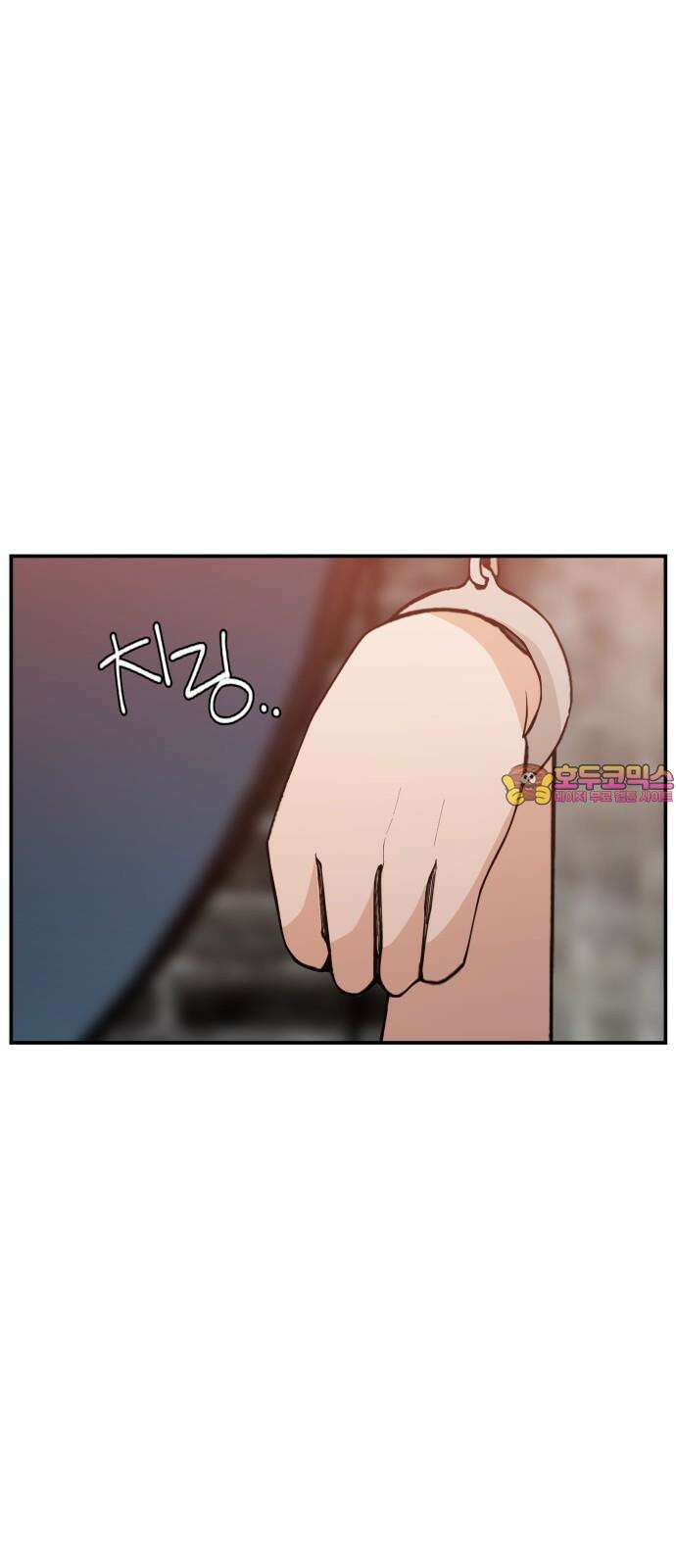 악녀교실 82화 1