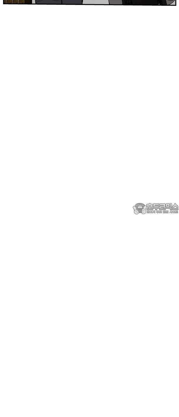 악녀교실 82화 72