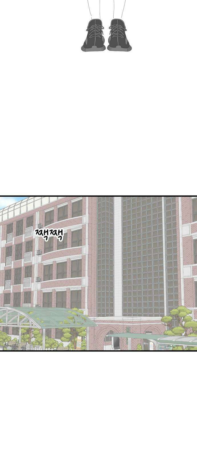 아직 제목 없음 31화 5