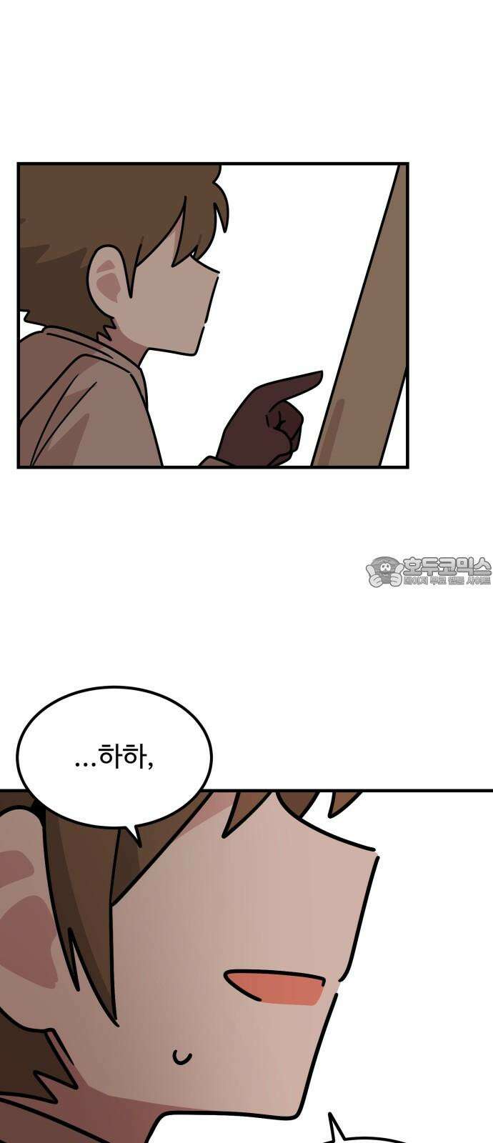 위험하지 않아요 NPC씨 35화 33