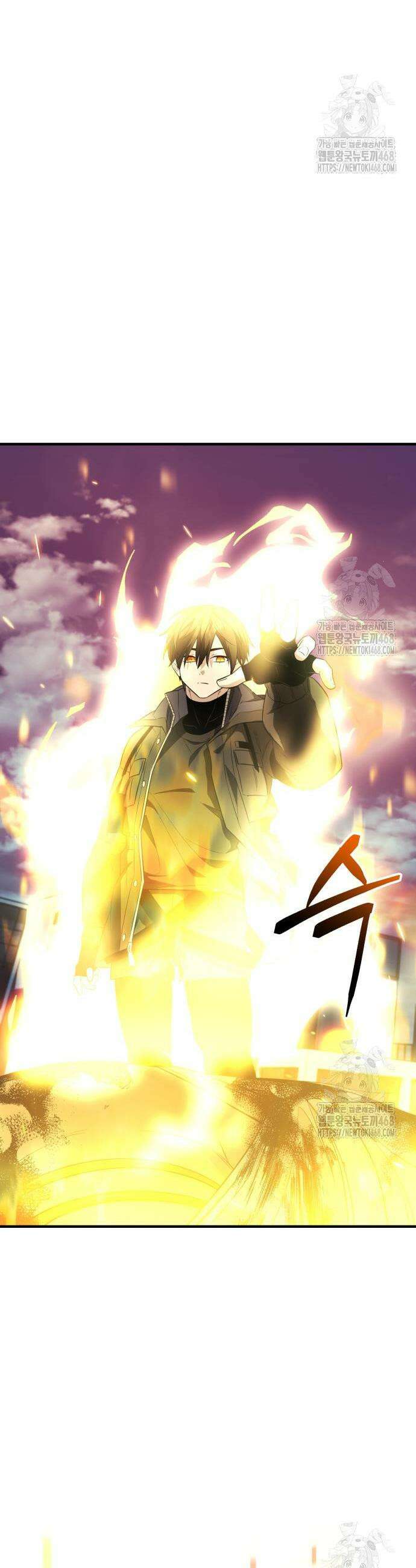 신화급 귀속 아이템을 손에 넣었다 2부 43화 34