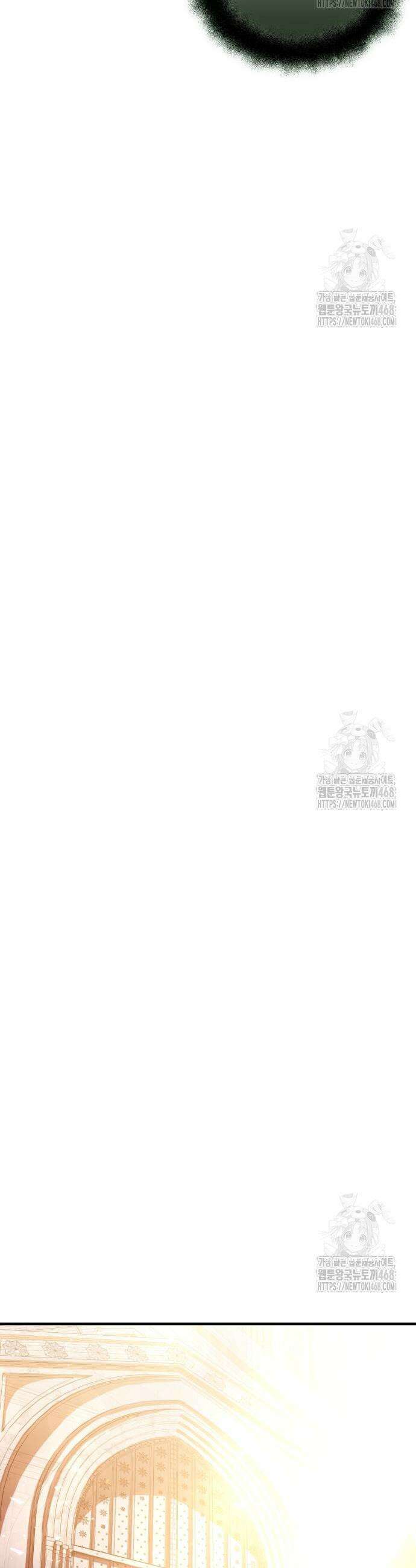 신화급 귀속 아이템을 손에 넣었다 2부 43화 38